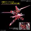 [Pre-order] - Trả hàng 2024 tháng 02 - HGCE 1/144 Immortal Justice Gundam - Giá Order: 505k