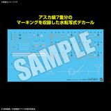 [Pre-order / Đặt trước] 1/1000 Earth Defense Force Asuka class supply carrier / amphibious assault ship DX