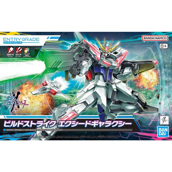 EG ENTRY GRADE 1/144 BUILD STRIKE EXCEED GALAXY GUNDAM