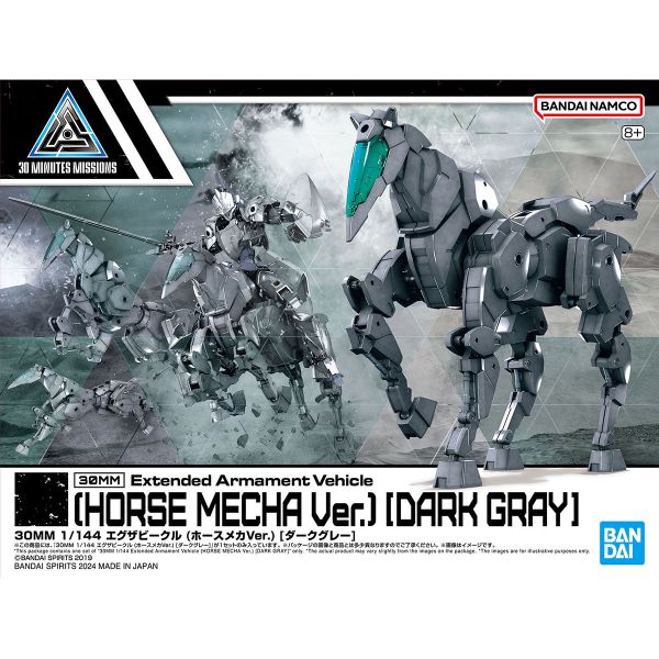 30MM 1/144 Extended Armament Vehicle - Horse Mecha Ver. Dark Gray