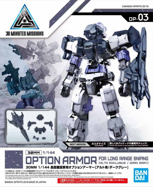 30MM 1/144 Phụ kiện Option Armor - Long Range Sniping - Alto - Dark Gray