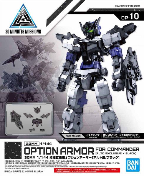 30MM 1/144 Phụ kiện Option Armor for Commander - Alto - Black