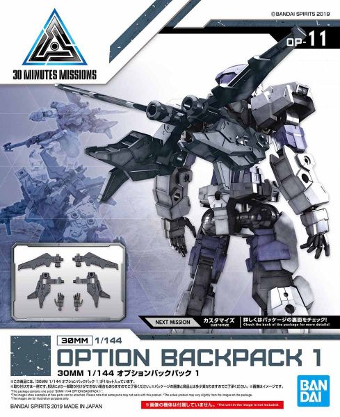 30MM 1/144 Phụ kiện Option Backpack 1