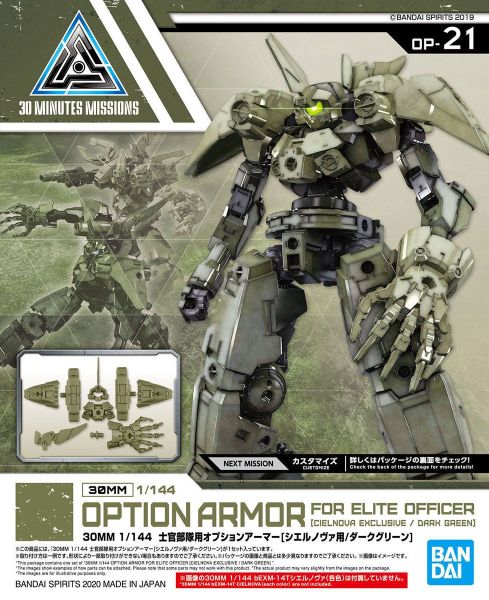 30MM 1/144 Phụ kiện Option Armor - Elite Officer - Cielnova - Dark Green