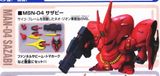 SD BB Mobile Suit Gundam Char's Counter attack Set
