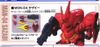 SD BB Mobile Suit Gundam Char's Counter attack Set