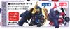 SD BB Mobile Suit Gundam Char's Counter attack Set