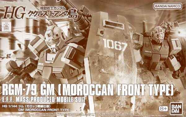 HG 1/144 RGM-79 GM - Morrocan Front type (P-Bandai)