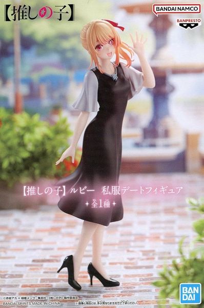 Banpresto - OSHI NO KO - RUBY HOSHINO - PLAIN CLOTHES