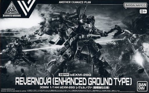 30MM 1/144 bEXM-28G REVERNOVA - ENHANCED GROUND TYPE