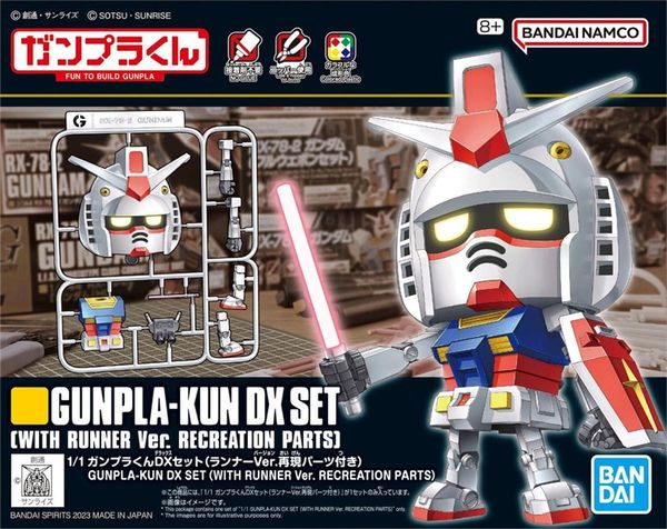 Gunpla-Kun 1/1 Gunpla-Kun DX Set - With Runner Ver. Recreation Parts