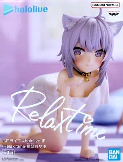 Banpresto - Relax Time - Hololive - Nekomata Okayu