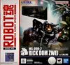Robot Spirits < Side MS > MS-09R-2 Rick Dom Zwei / Rick Dom 2 Ver. A.N.I.M.E.