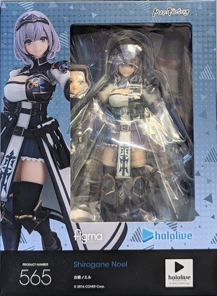 Max Factory - Figma - Hololive - Shirogane Noel