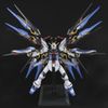 PG 1/60 STRIKE FREEDOM GUNDAM