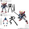 G-Frame FA 04 - God Gundam - Armor + Frame