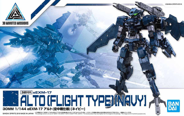 30MM 1/144 eEXM-17 Alto Flight type - Navy