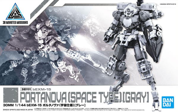 30MM 1/144 bEXM-15 Portanova Space Type - Gray