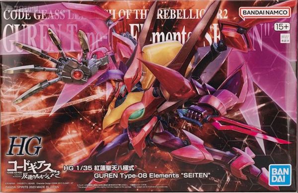 HG 1/35 Code Geass Guren Type 08 Elements Seiten