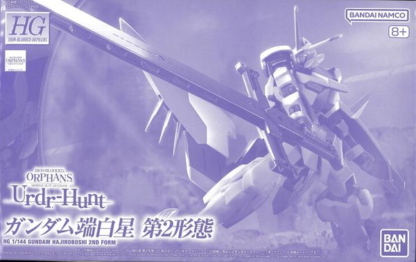 HG IBO 1/144 Gundam Hajiroboshi 2nd Form