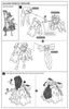 Megami Device × Frame Arms Girl - Magical Baselard