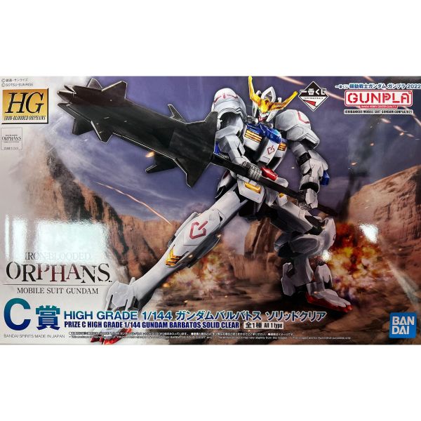 HG IBO 1/144 Gundam Barbatos Solid Clear - Ichiban Kuji Prize C