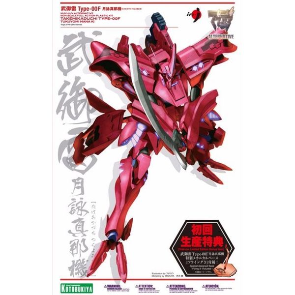 Kotobukiya Muv Luv Takemikaduchi Type-00F Tsukuyomi Mana Ki Ver