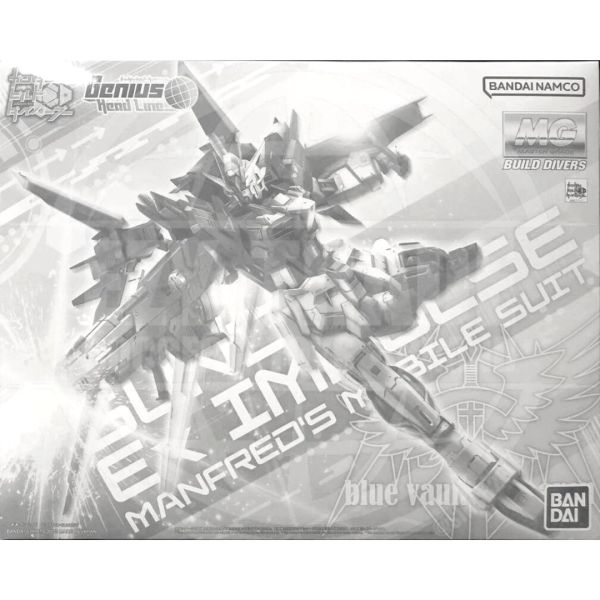 MG 1/100 Gundam Ex Impulse (P-Bandai)