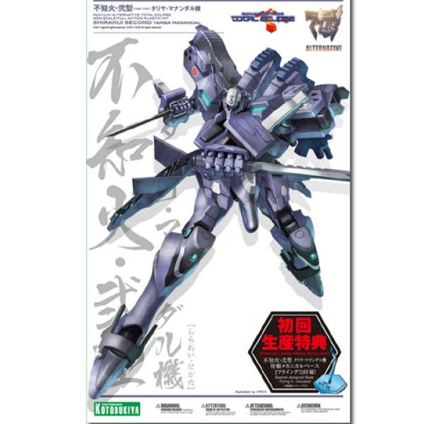 Kotobukiya Muv-Luv Alternative Total Eclipse Shiranui Type 2 Tarisa Manandal Machine