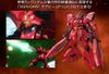 RG 1/144 MSN-04FF Sazabi - Gundam Base Side-F Fukuoka Limited