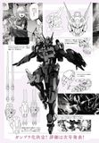 HG WFM 1/144 GUNDAM LFRITH ANAVATA