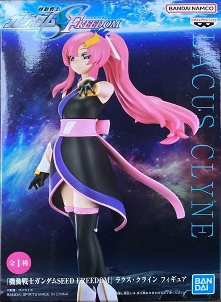 Banpresto - Gundam Seed Freedom - Lacus Clyne