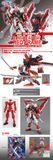 MG 1/100 MBF-P02KAI Gundam Astray Red Frame Kai