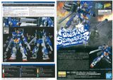 MG 1/100 Gundam Stormbringer
