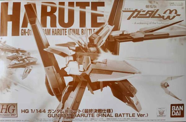 HG 00 1/144 Gundam Harute - Final Battle ver