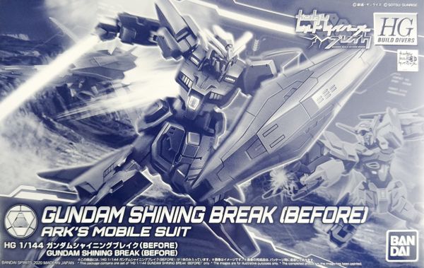 HG BD 1/144 Gundam Shining Break - Before