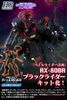 HG UC 1/144 Black Rider