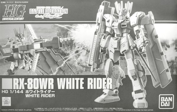HG UC 1/144 White Rider