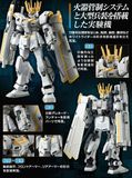 HG UC 1/144 White Rider