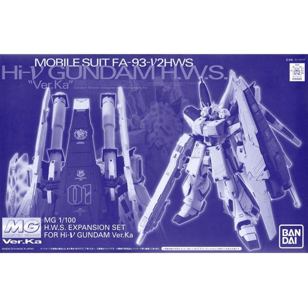 MG 1/100 HWS Expansion Set for Hi-Nu Gundam Ver Ka