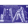 MG 1/100 HWS Expansion Set for Hi-Nu Gundam Ver Ka