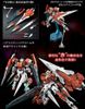 RG 1/144 00 Gundam Seven Swords / G Inspection Color