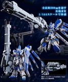 RG Hyper Mega Bazooka Launcher for Hi nu (P-Bandai)