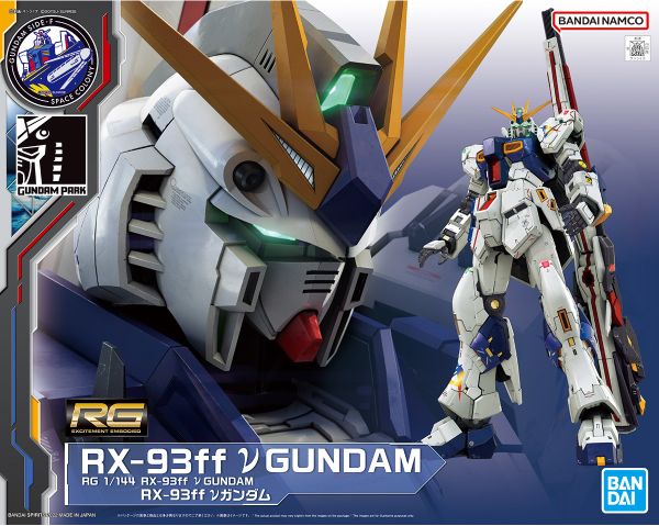 RG 1/144 Rx-93ff Nu Gundam Side F - Gundam Fukuoka Limited