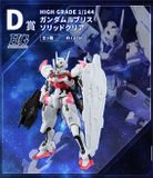 HG WFM 1/144 Gundam Lfrith - Solid Clear Ichiban Kuji