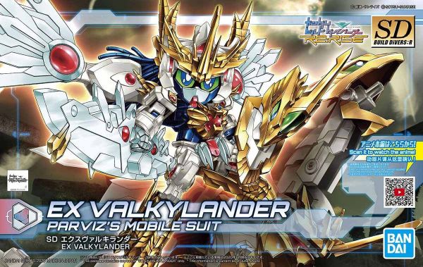 SD BD:R EX VALKYLANDER