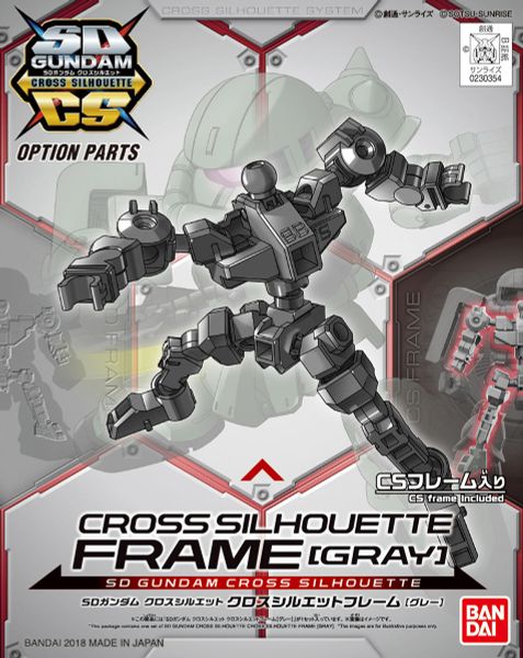 SD Gundam Cross Silhouette Cross Silhouette Frame - Gray