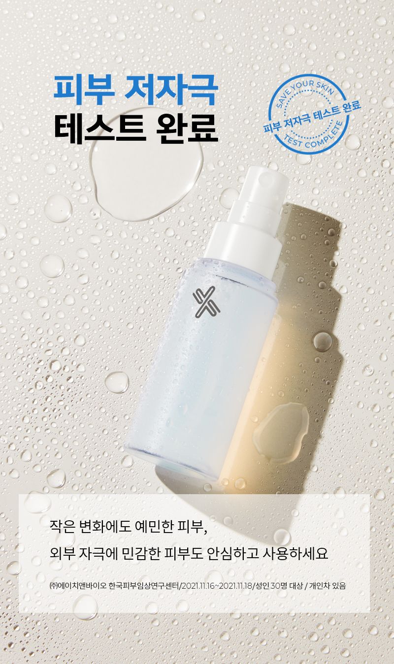  XC3861S_Ion Cera Essence Toner Mist 50ml 