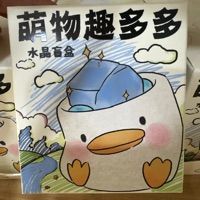Blindbox Thú - Loại 6 Con