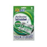Thẻ kháng khuẩn virus khử mùi AIR DOCTOR 1 tháng (màu xanh)